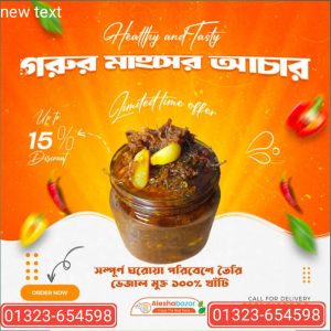 WhatsApp Image 2025-06-30 at 9.44.35 AM (1)
